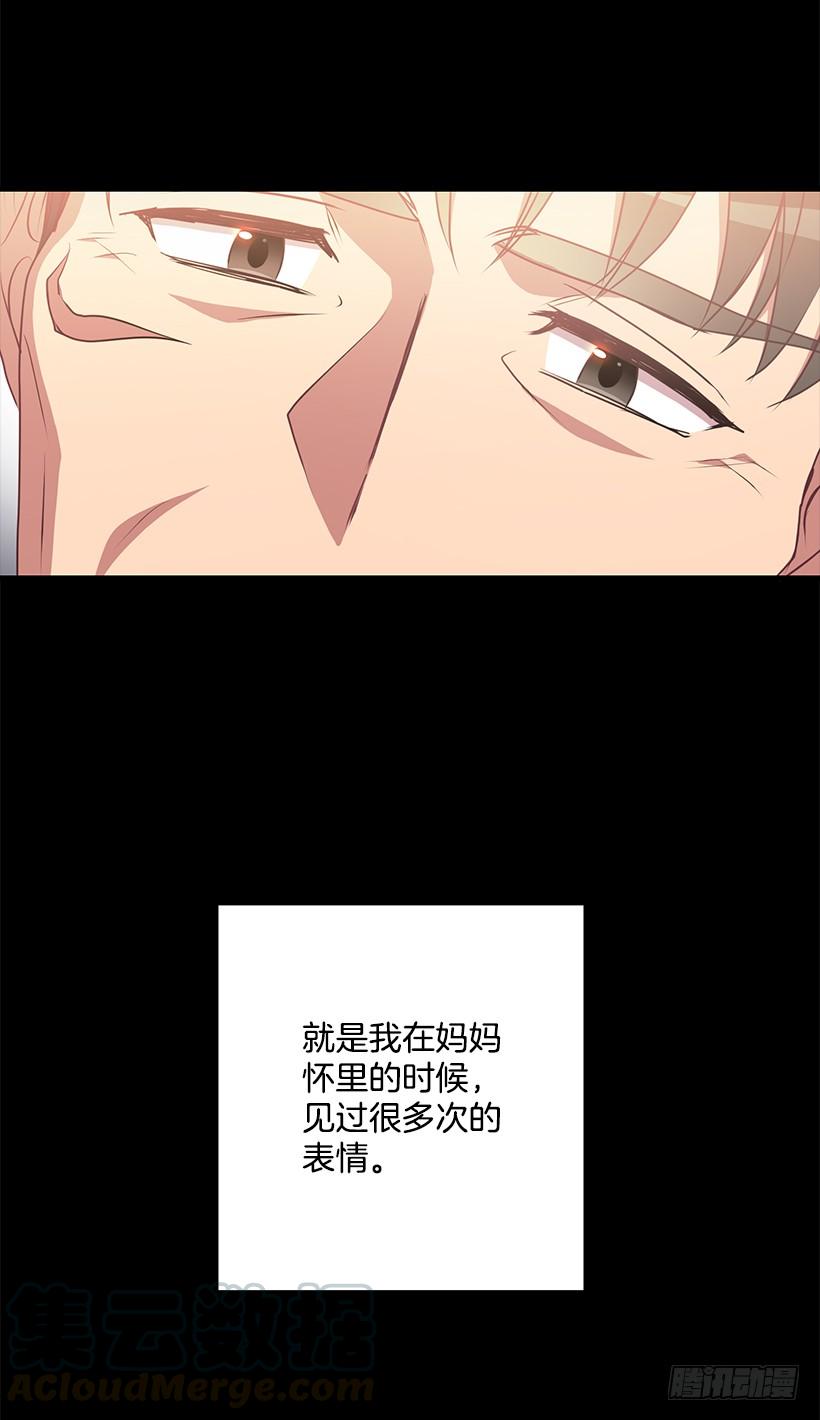 《甜心总裁娇妻控》布局 第31页