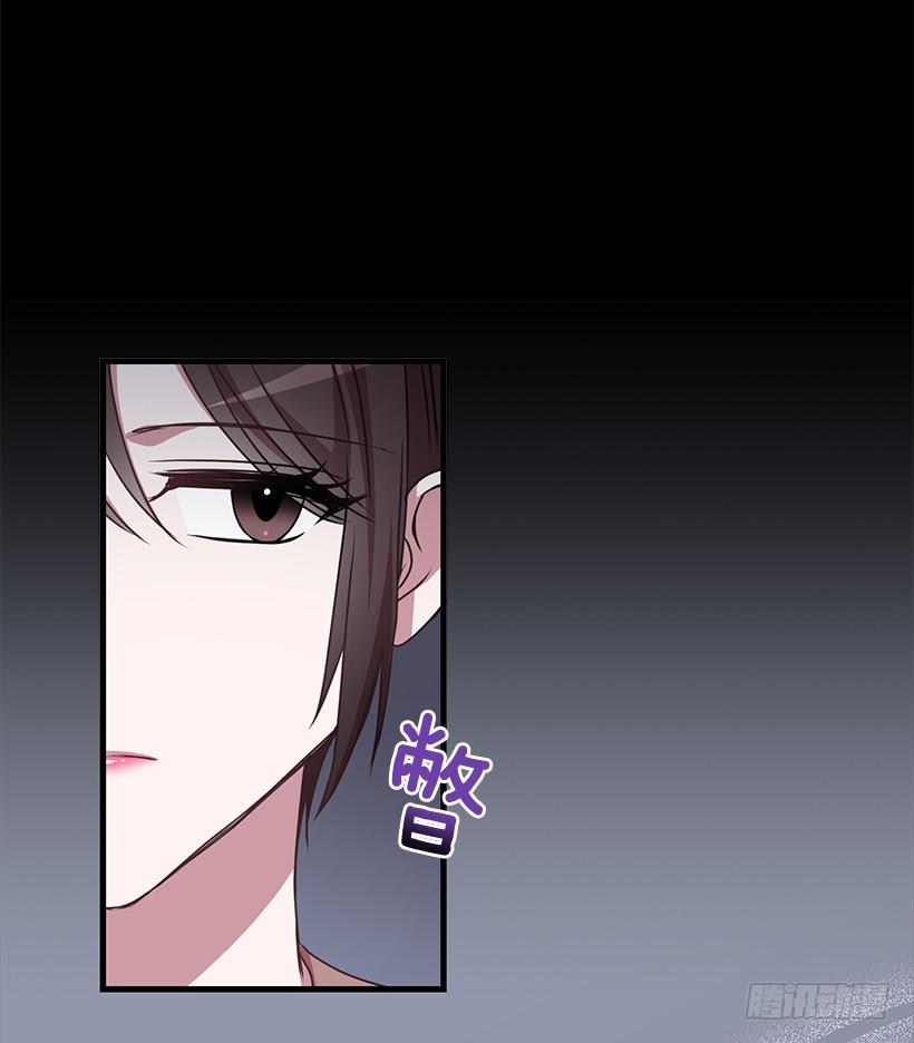 《甜心总裁娇妻控》布局 第32页