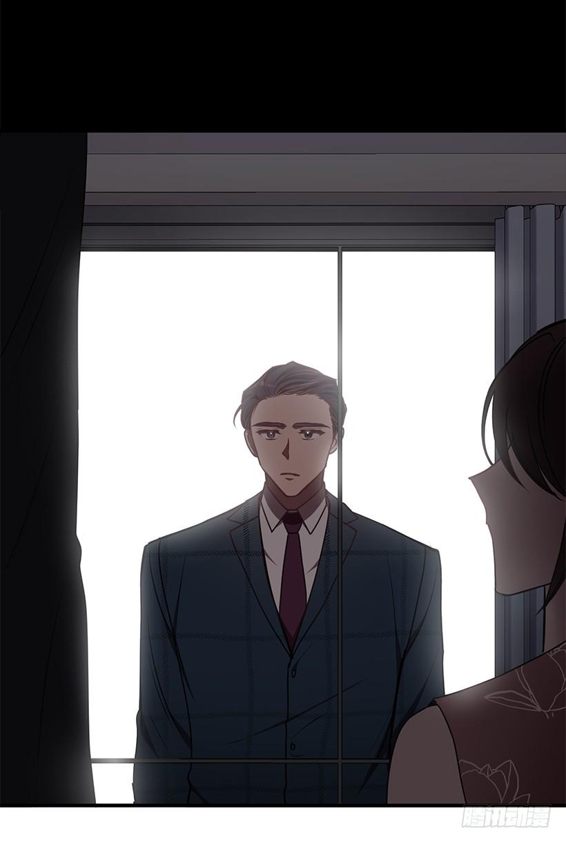《甜心总裁娇妻控》布局 第34页