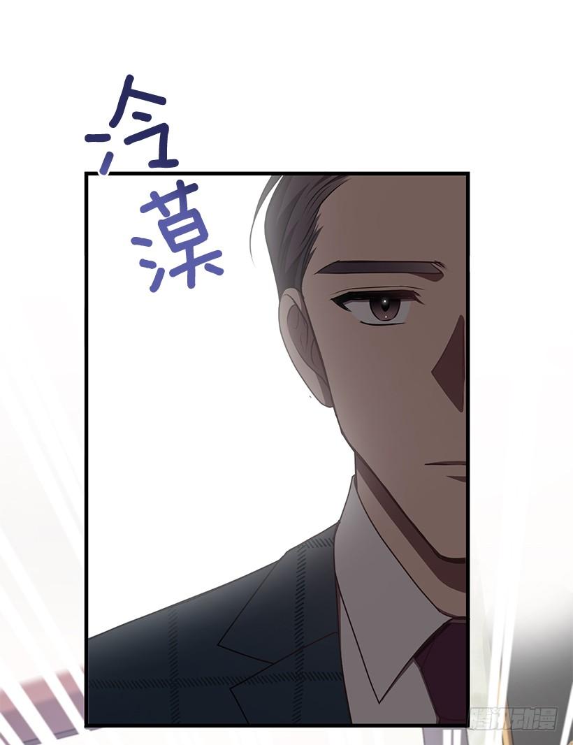 《甜心总裁娇妻控》布局 第35页