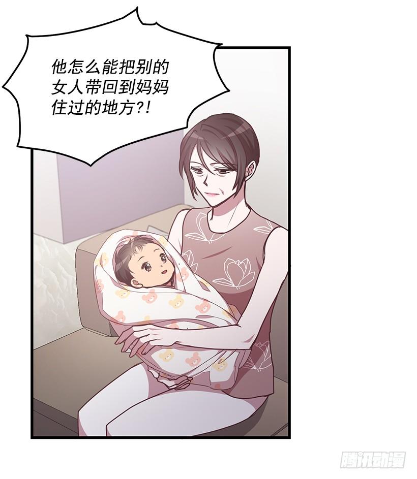 《甜心总裁娇妻控》布局 第38页