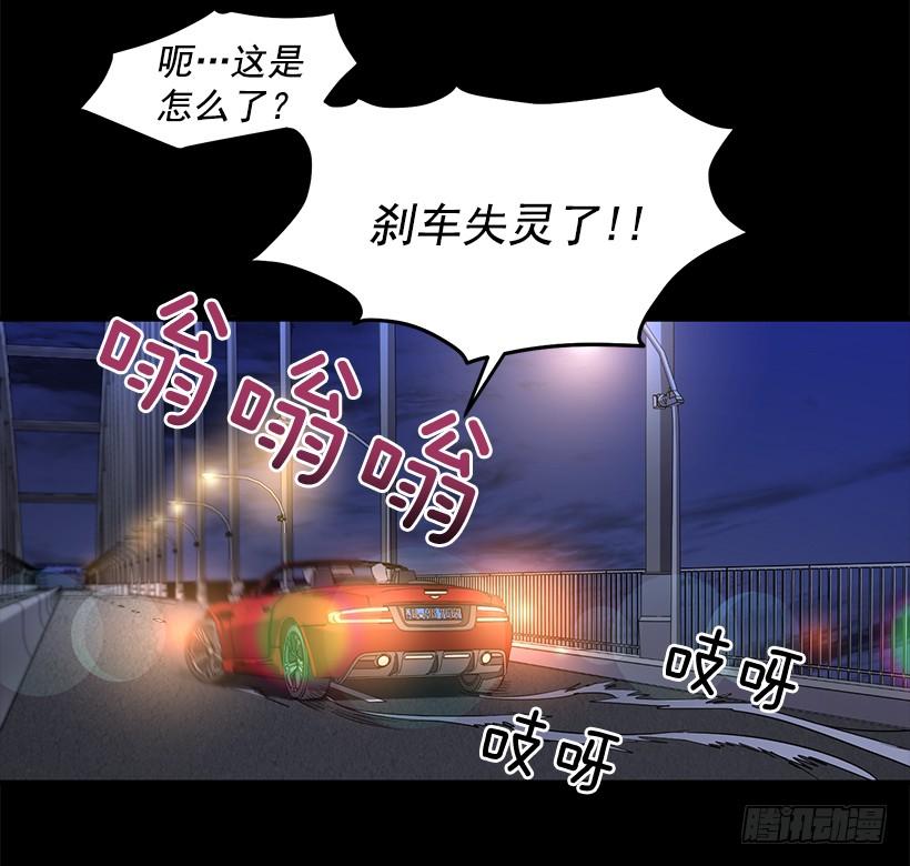 《甜心总裁娇妻控》布局 第3页