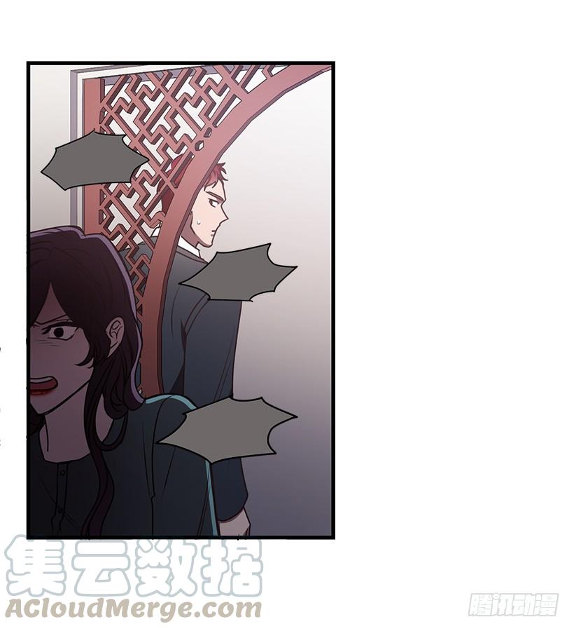《甜心总裁娇妻控》布局 第41页
