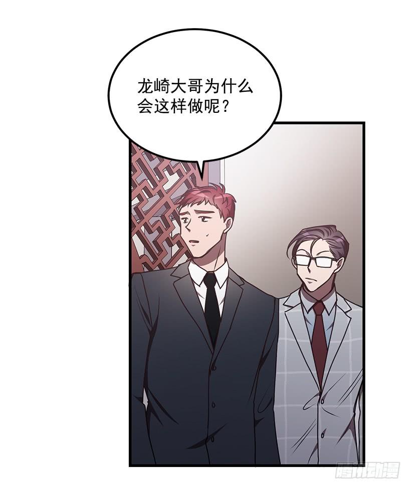 《甜心总裁娇妻控》布局 第42页
