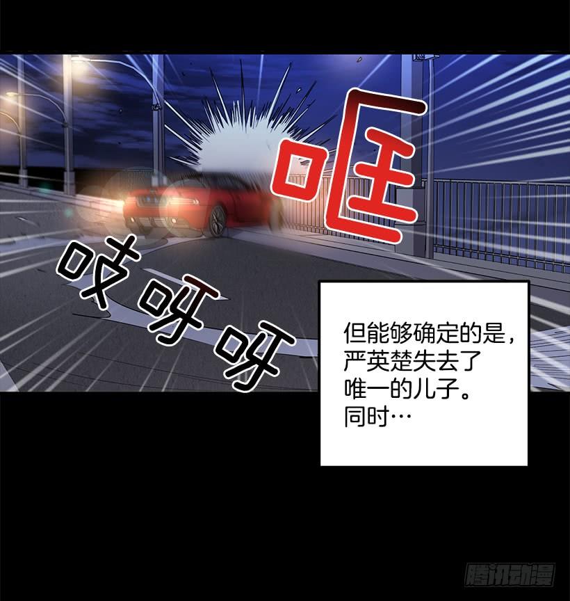 《甜心总裁娇妻控》布局 第4页
