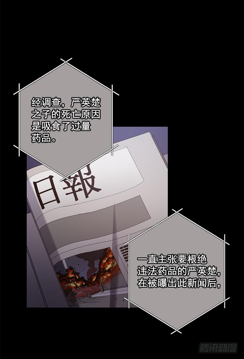 《甜心总裁娇妻控》布局 第5页