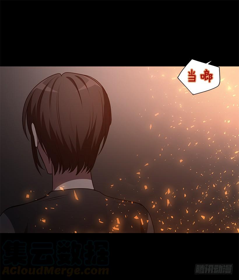 《甜心总裁娇妻控》真面目 第11页
