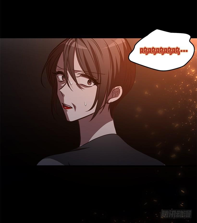 《甜心总裁娇妻控》真面目 第12页