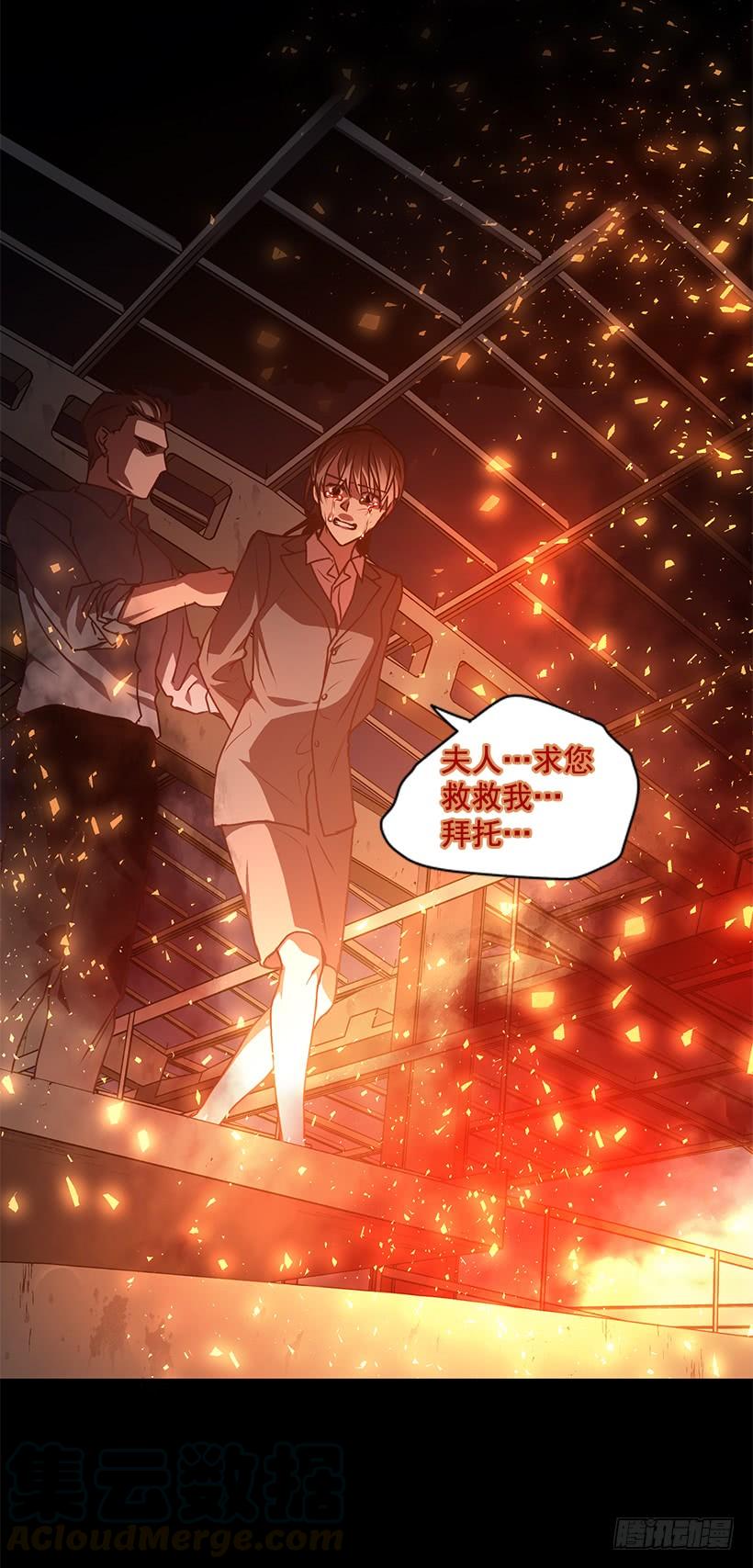 《甜心总裁娇妻控》真面目 第13页