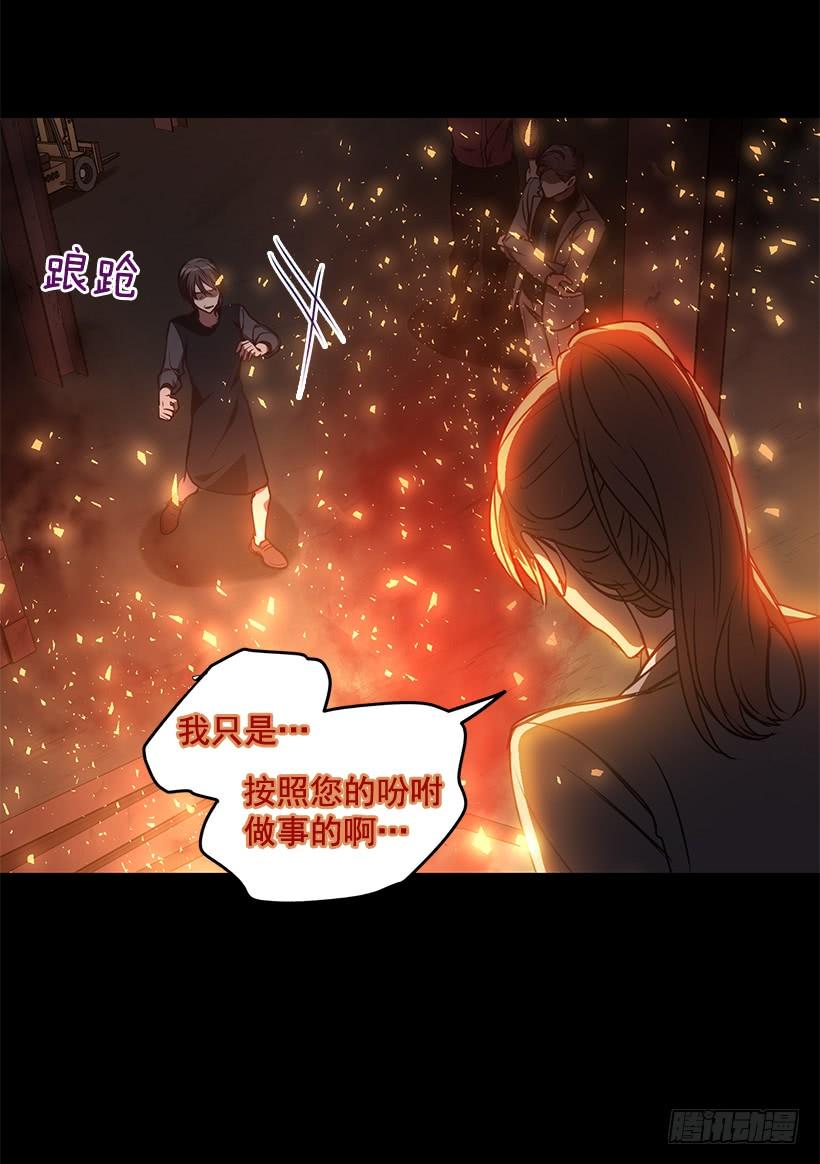 《甜心总裁娇妻控》真面目 第14页