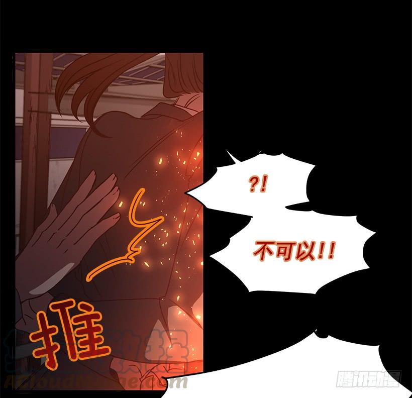 《甜心总裁娇妻控》真面目 第15页