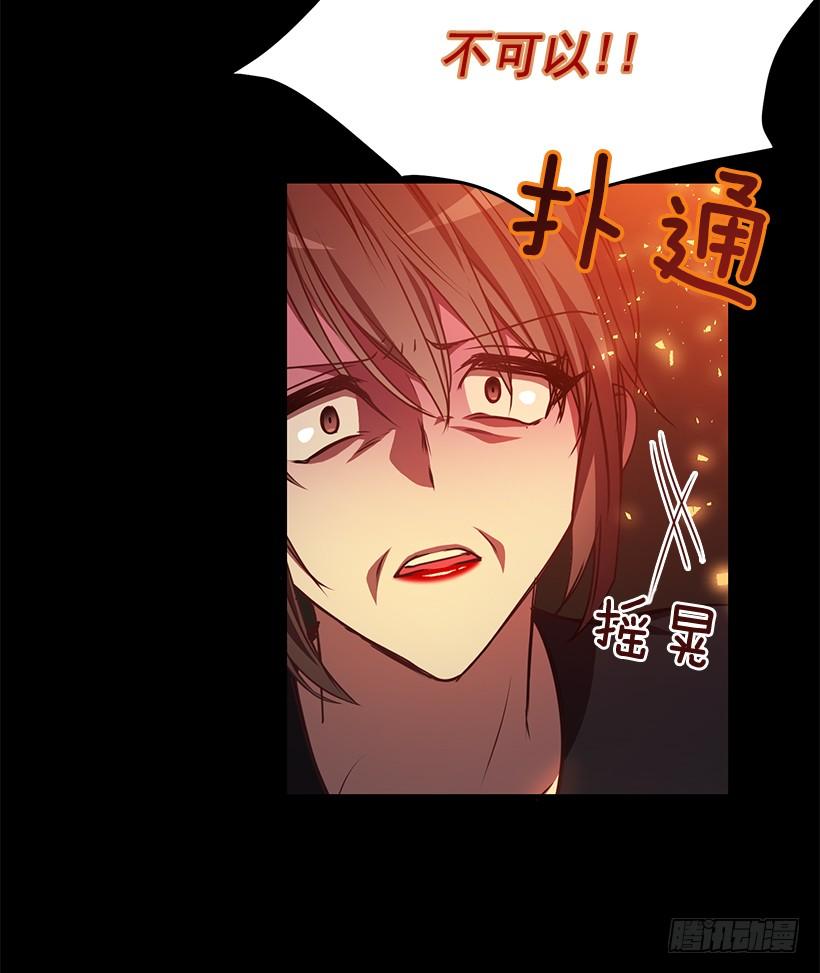 《甜心总裁娇妻控》真面目 第16页