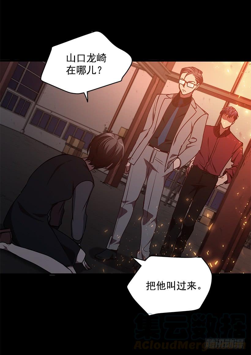 《甜心总裁娇妻控》真面目 第19页