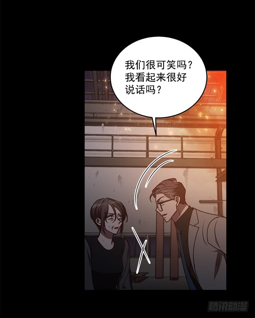 《甜心总裁娇妻控》真面目 第22页