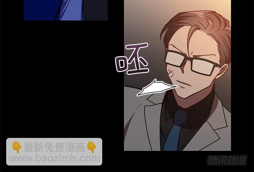 《甜心总裁娇妻控》真面目 第24页