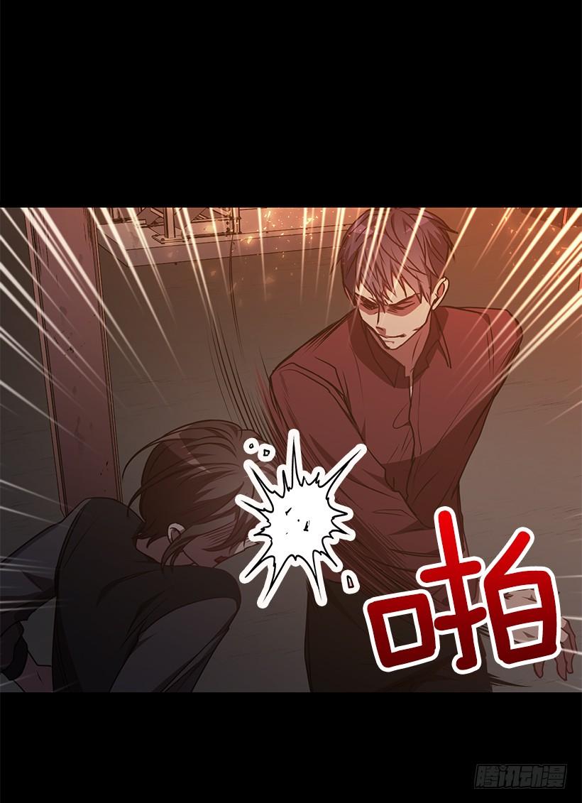 《甜心总裁娇妻控》真面目 第26页