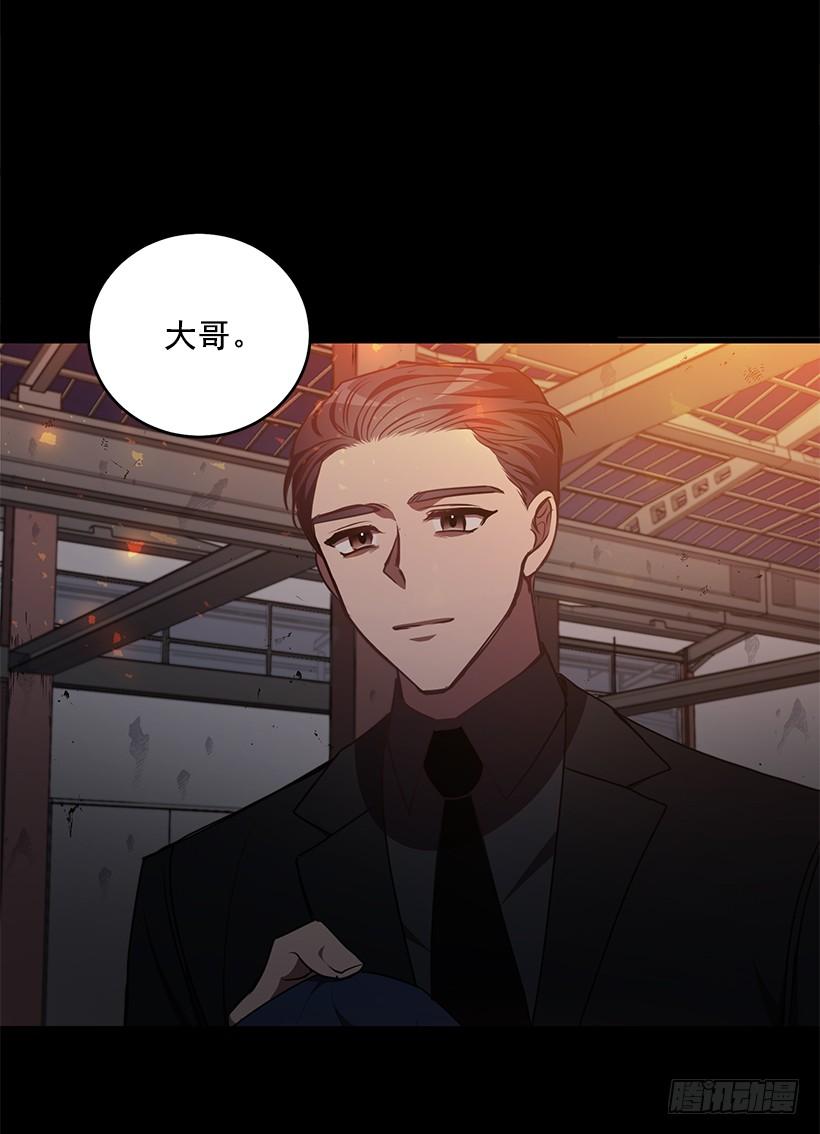 《甜心总裁娇妻控》真面目 第28页