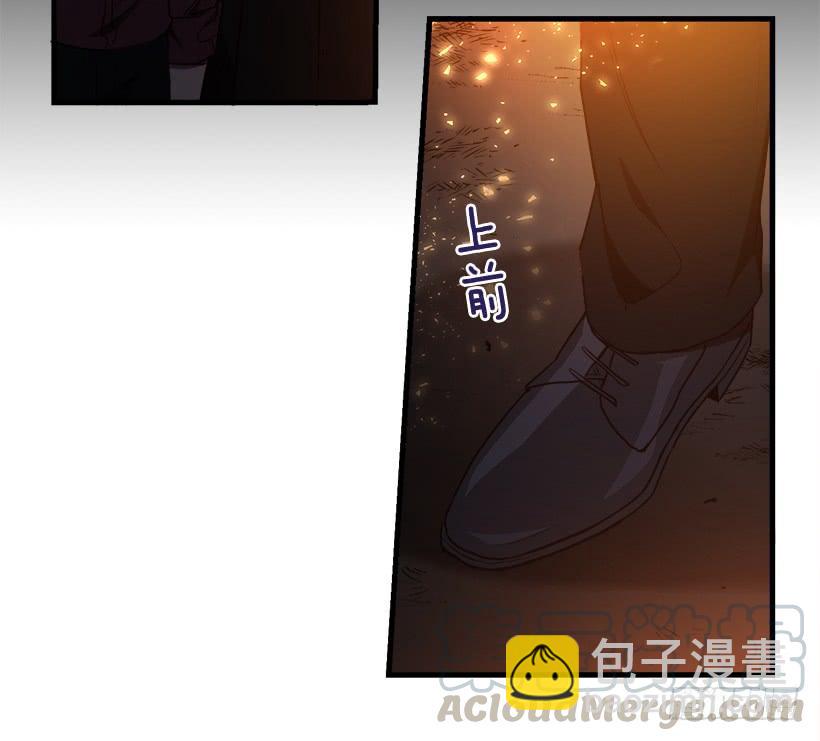 《甜心总裁娇妻控》真面目 第33页