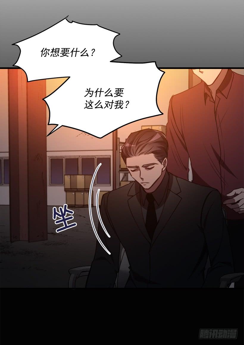 《甜心总裁娇妻控》真面目 第36页