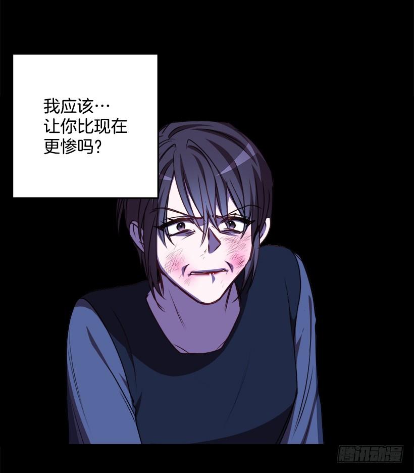 《甜心总裁娇妻控》真面目 第38页