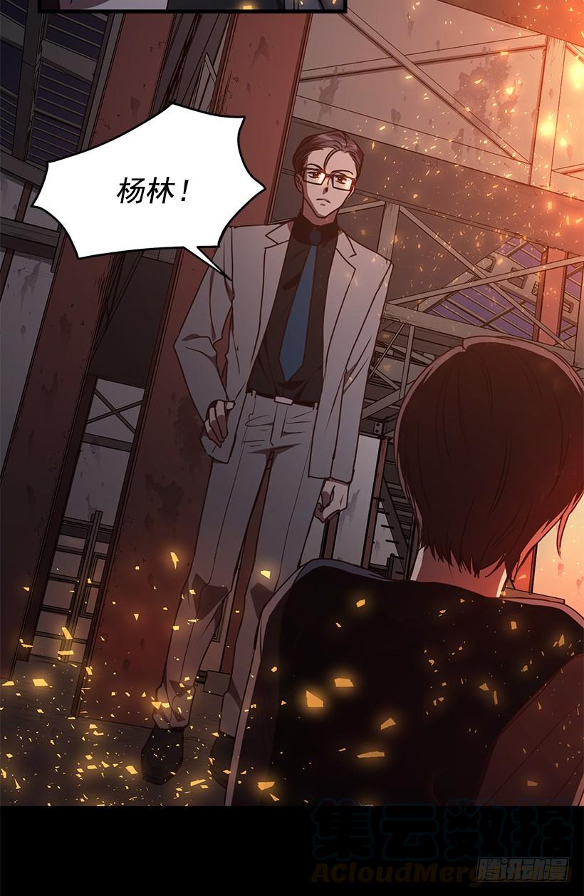 《甜心总裁娇妻控》真面目 第3页