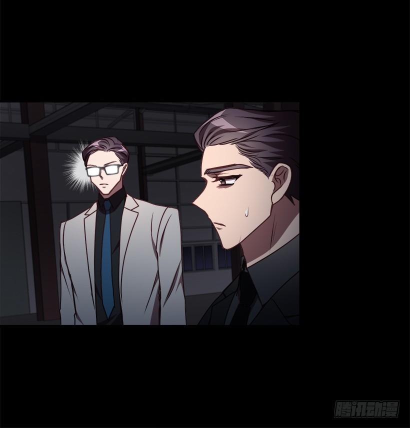 《甜心总裁娇妻控》真面目 第40页