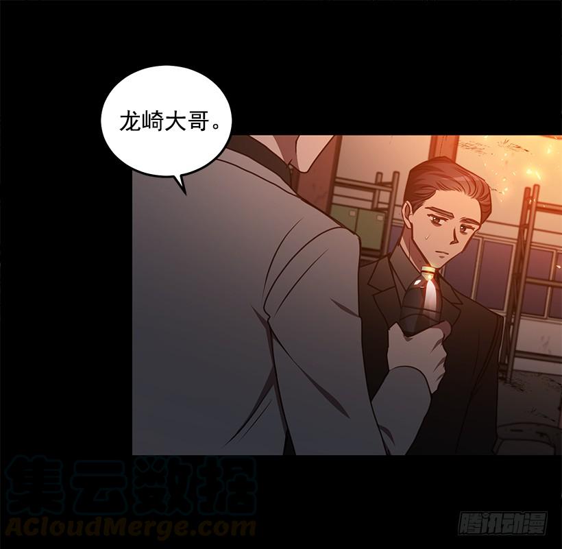 《甜心总裁娇妻控》真面目 第41页