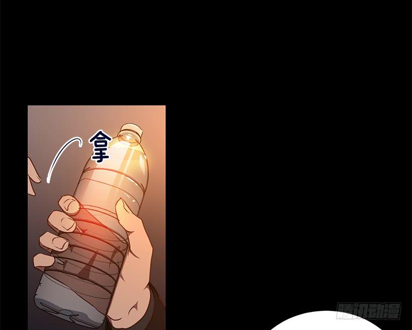 《甜心总裁娇妻控》真面目 第42页
