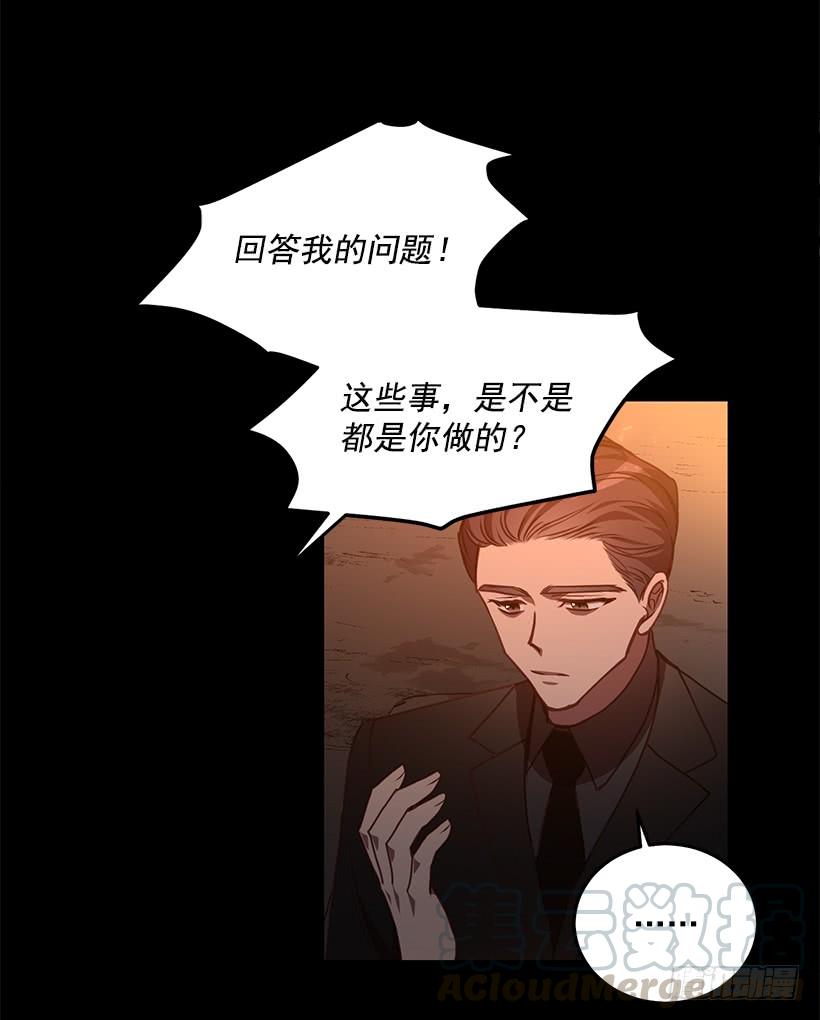 《甜心总裁娇妻控》真面目 第45页