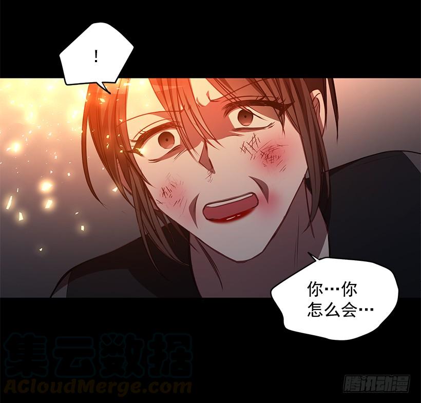 《甜心总裁娇妻控》真面目 第49页