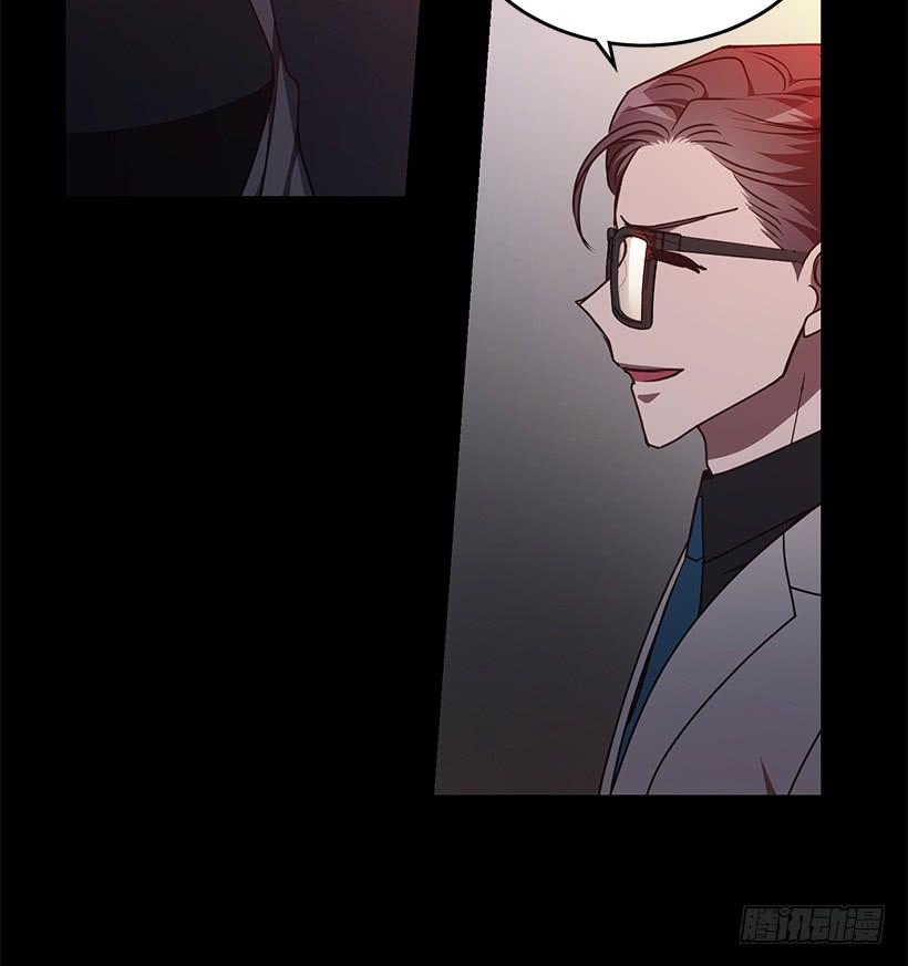 《甜心总裁娇妻控》真面目 第6页
