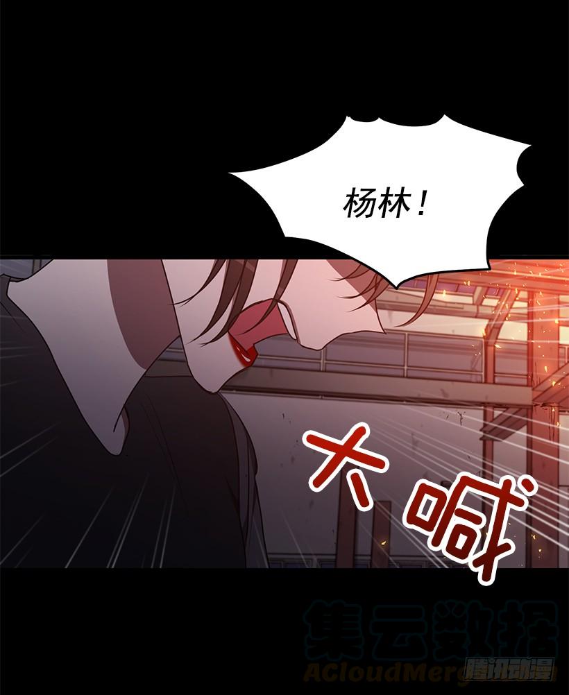 《甜心总裁娇妻控》真面目 第7页