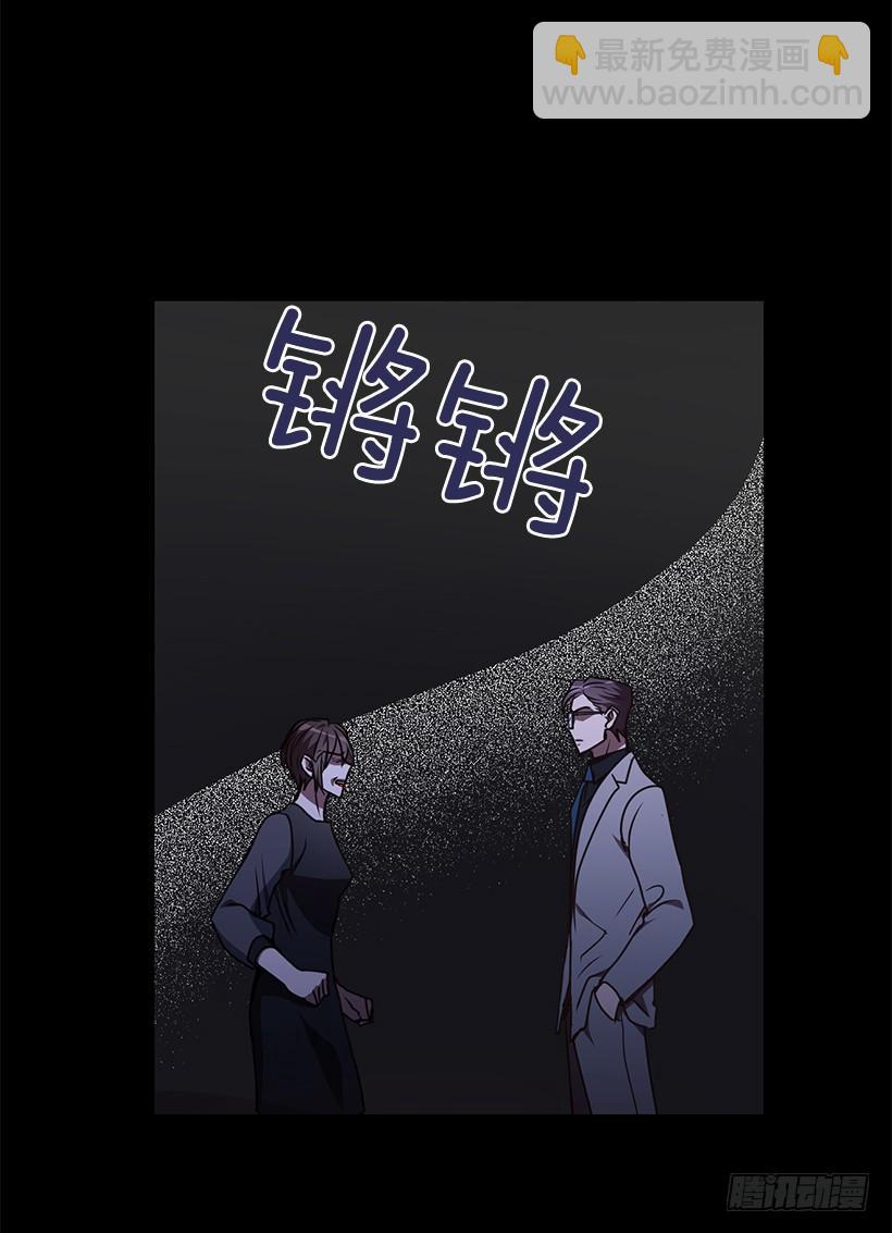 《甜心总裁娇妻控》真面目 第8页