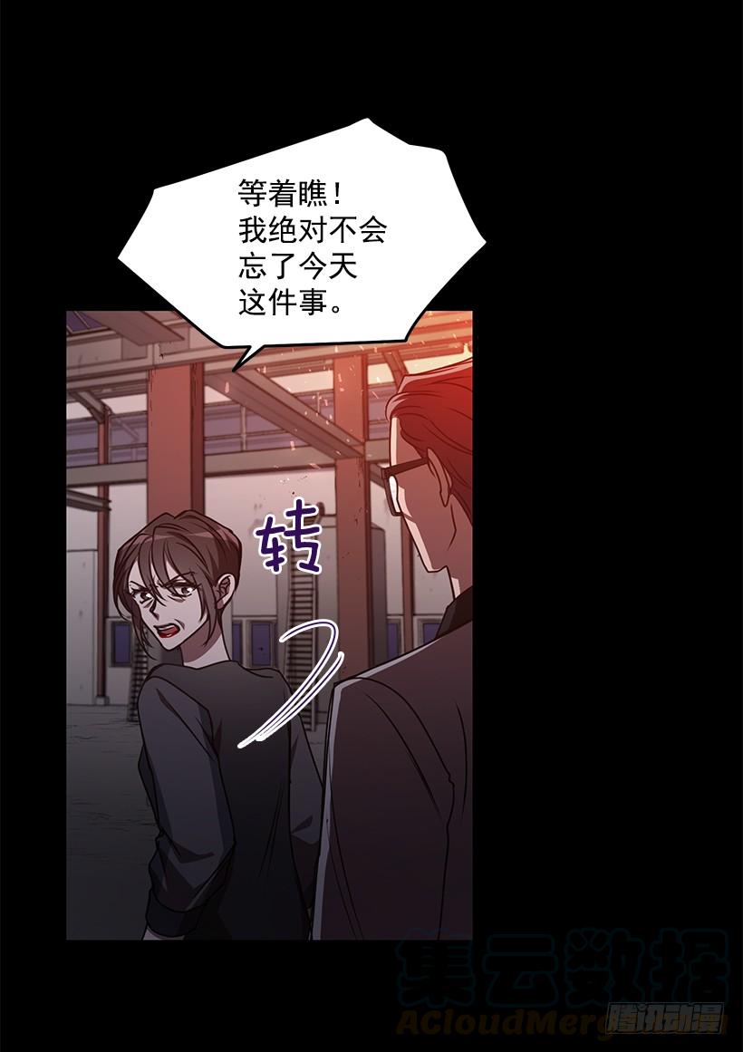 《甜心总裁娇妻控》真面目 第9页