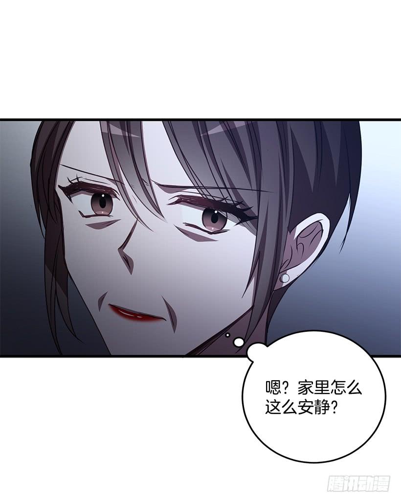 《甜心总裁娇妻控》你被逮捕了 第10页