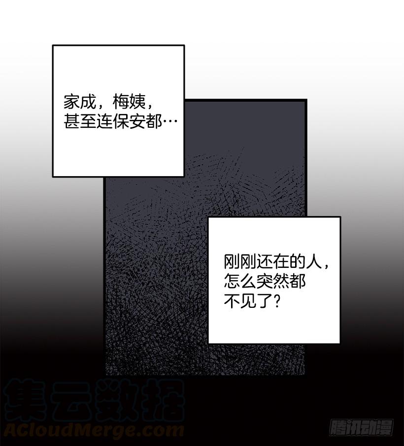 《甜心总裁娇妻控》你被逮捕了 第11页