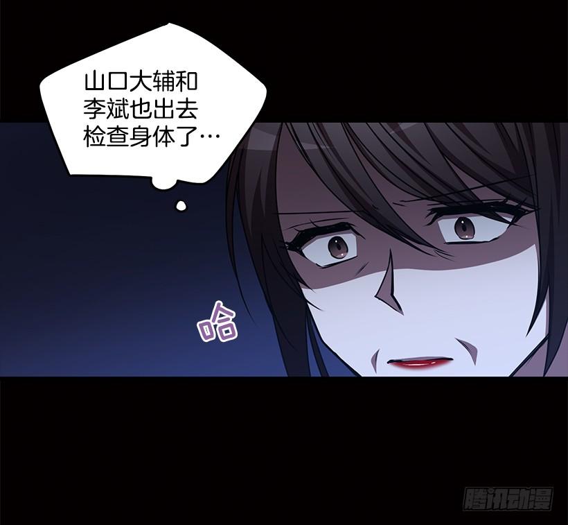 《甜心总裁娇妻控》你被逮捕了 第12页