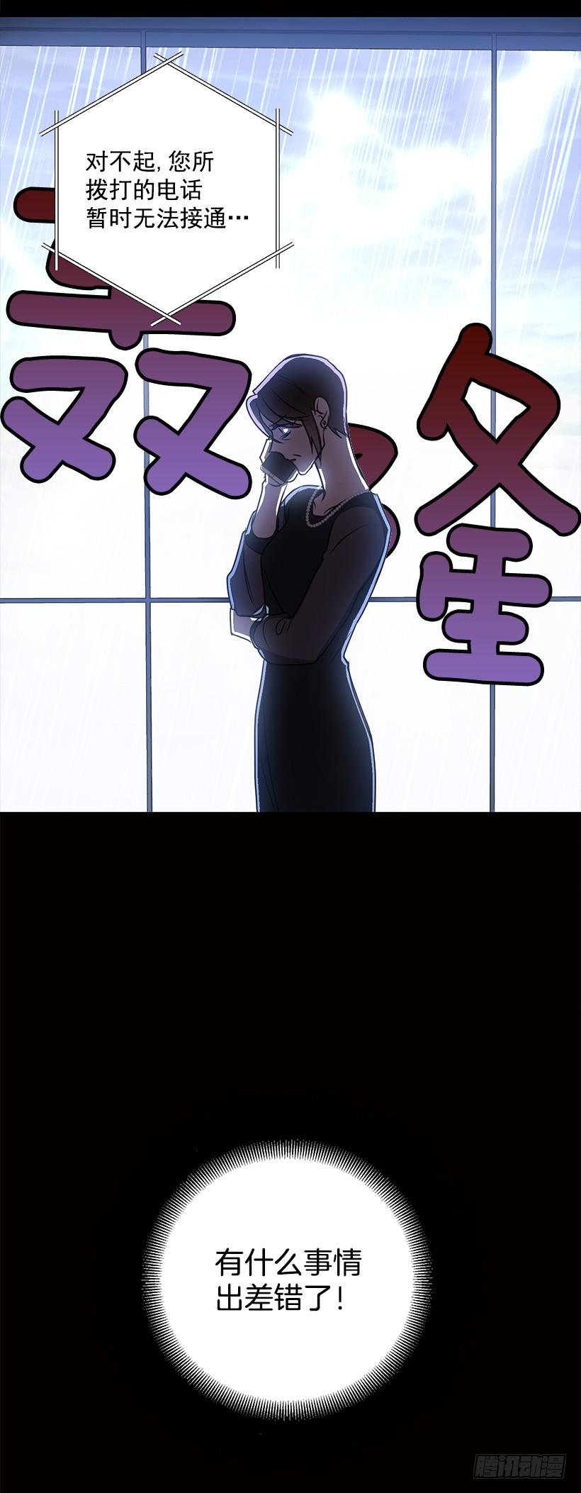 《甜心总裁娇妻控》你被逮捕了 第14页