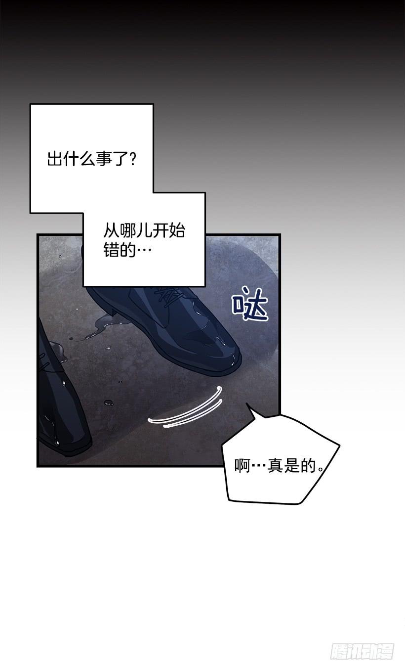 《甜心总裁娇妻控》你被逮捕了 第15页