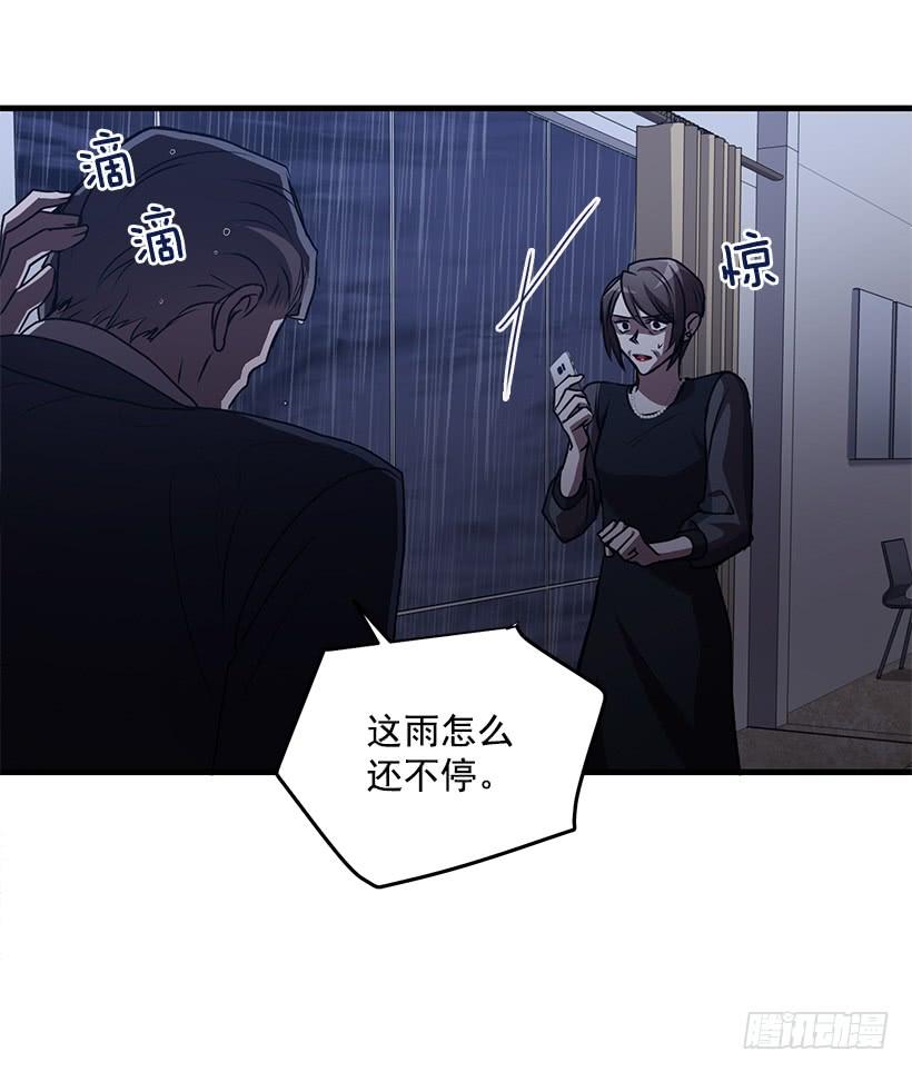 《甜心总裁娇妻控》你被逮捕了 第16页