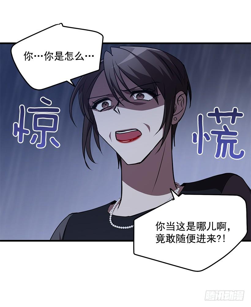 《甜心总裁娇妻控》你被逮捕了 第17页