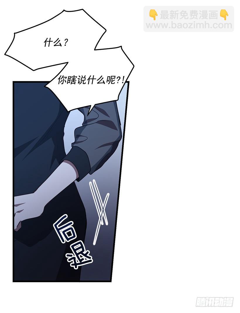 《甜心总裁娇妻控》你被逮捕了 第22页