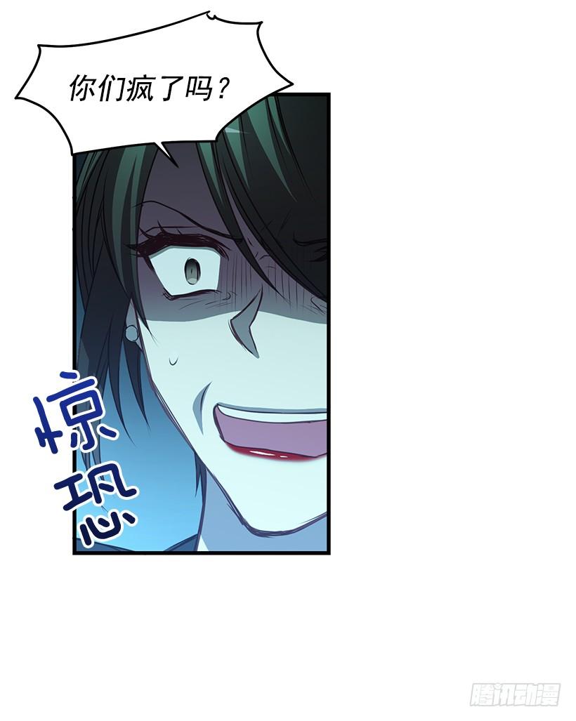 《甜心总裁娇妻控》你被逮捕了 第26页