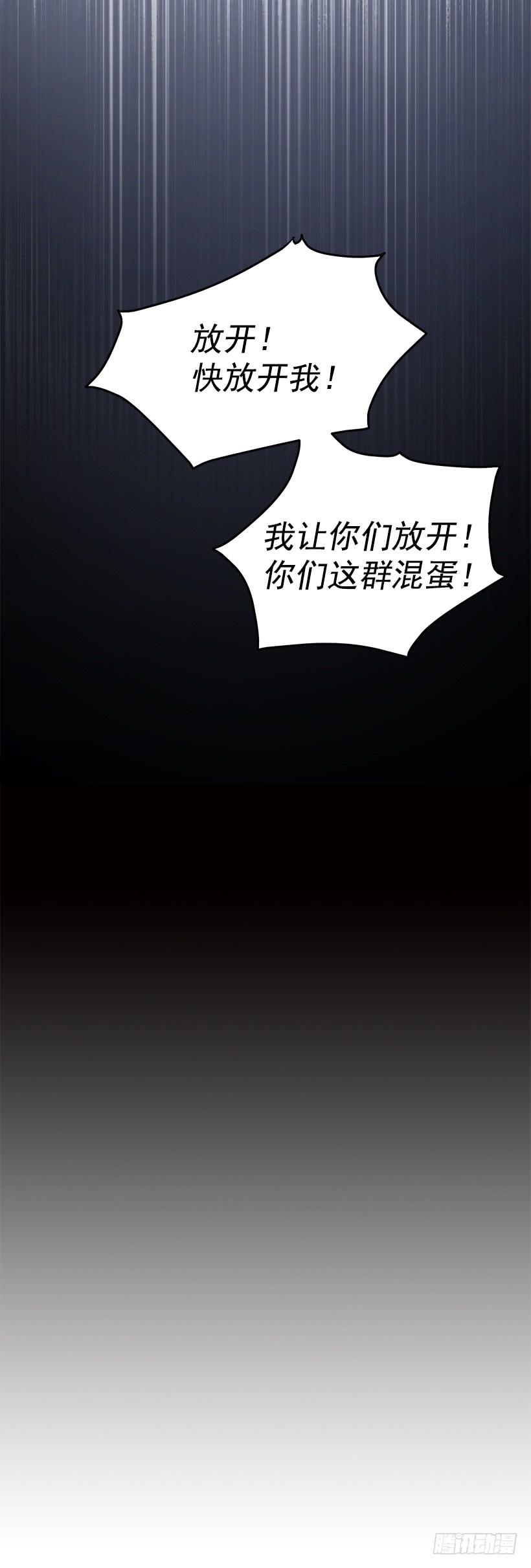 《甜心总裁娇妻控》你被逮捕了 第28页