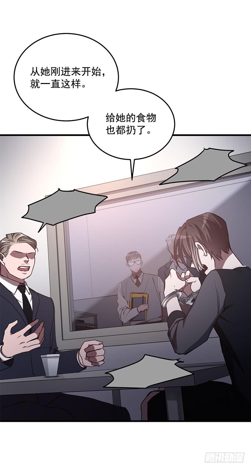 《甜心总裁娇妻控》你被逮捕了 第32页