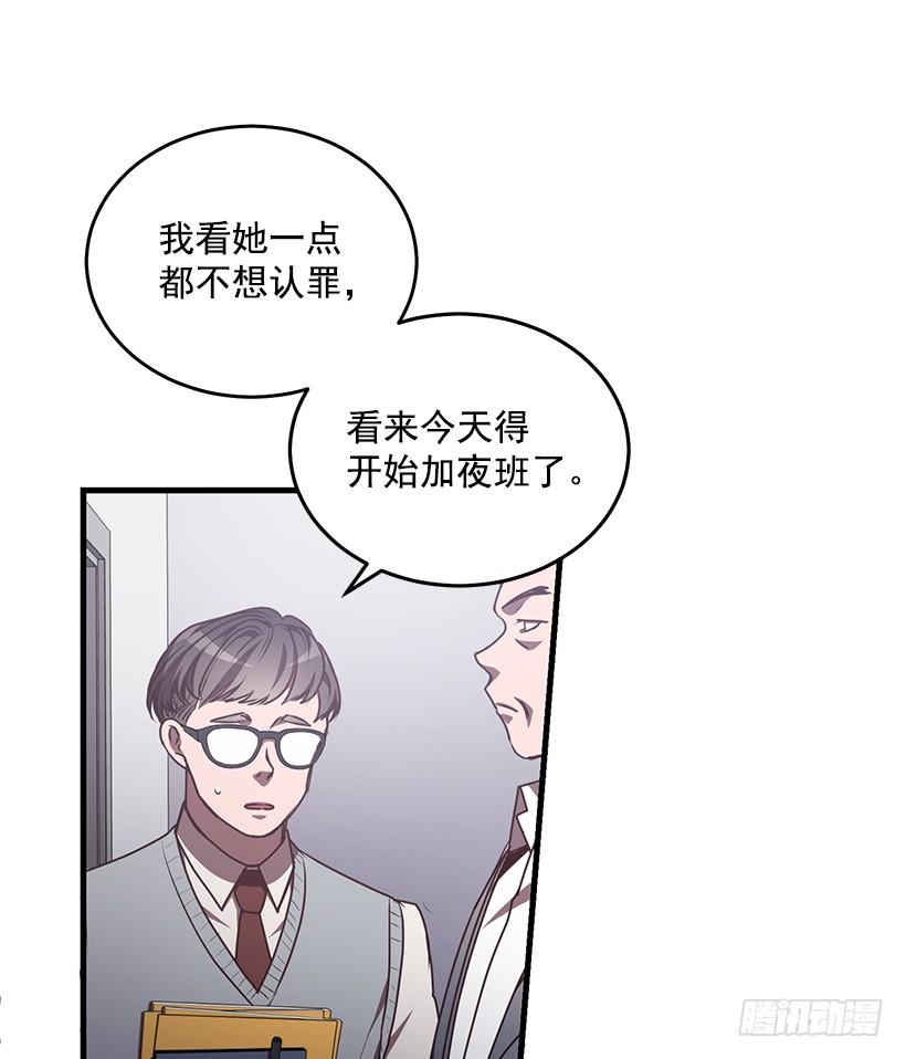 《甜心总裁娇妻控》你被逮捕了 第33页