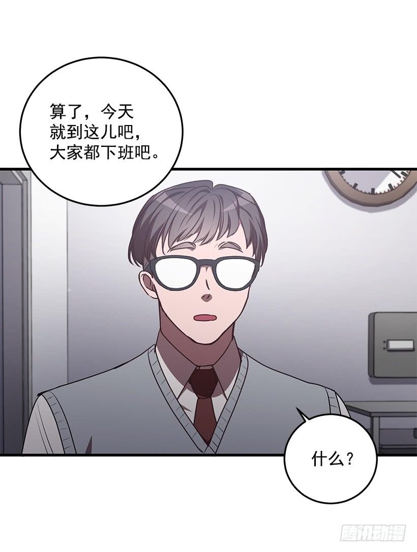 《甜心总裁娇妻控》你被逮捕了 第35页