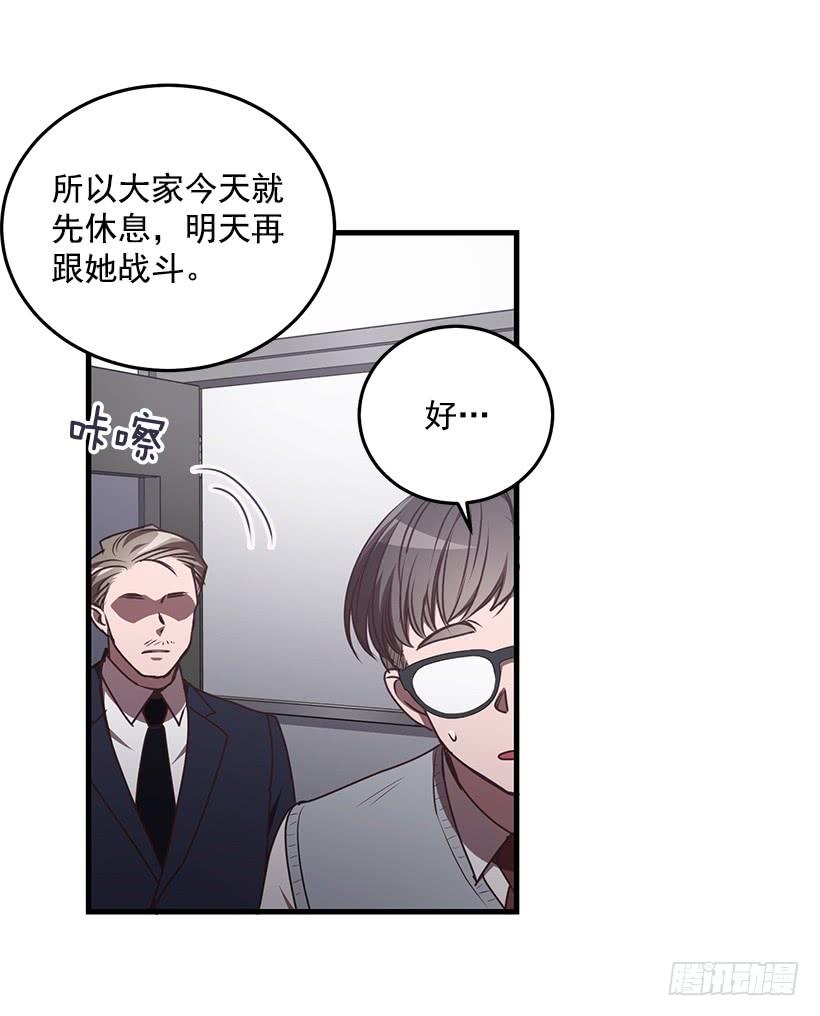 《甜心总裁娇妻控》你被逮捕了 第37页