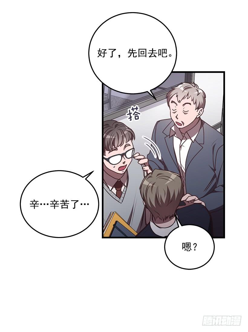 《甜心总裁娇妻控》你被逮捕了 第38页