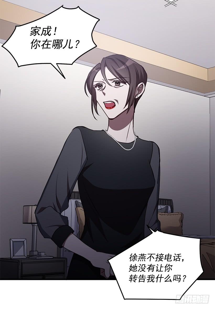《甜心总裁娇妻控》你被逮捕了 第3页